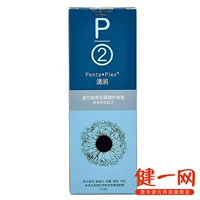 Giải pháp chăm sóc đa năng P2 nhỏ giọt 120ml Giải pháp chăm sóc sắc đẹp kính áp tròng nhập khẩu Singapore - Thuốc nhỏ mắt thuốc nhỏ mắt tobramycin