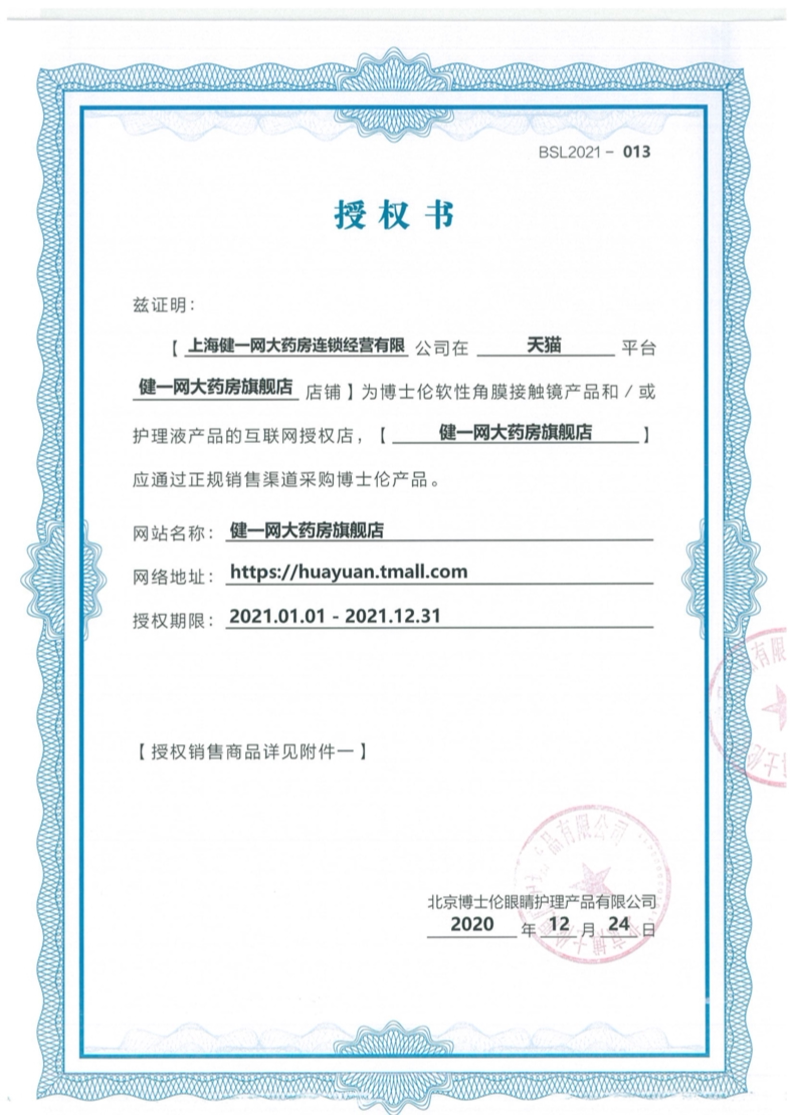 Счастливого плаката