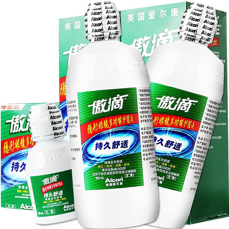 送礼]爱尔康傲滴护理液355ml*2+60ml 美瞳隐形近视眼镜美瞳药水