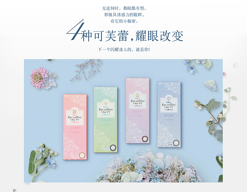 Chính thức ủy quyền] SEED 瞳 芙 芙 芙 30 30 30 30 30 30 30 30 30 30 30 30 30 30 30 30 30 - Kính đeo mắt kính kính cartier
