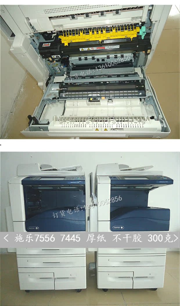 Máy photocopy Xerox 7535 7545 màu 7556 3370 2260 Máy sao chép A3 5575 3375 - Máy photocopy đa chức năng