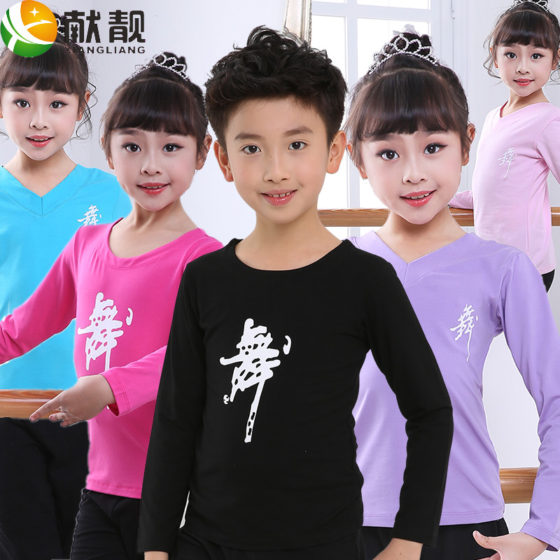 Children's dance clothes black autumn long-sleeved tops professional Latin dance clothes girls round neck dance font body suit practice clothes
