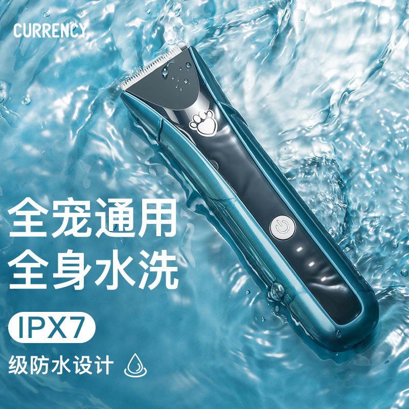 Pet pooch Shaving Machine Teddy Gold Mullabrador Cat Hairdresser shaved feet Mao Professional Electric Pushy Clippers