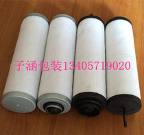 Zhongde Puxu XD_100 Oil Mist Separator air filter element for vacuum pump