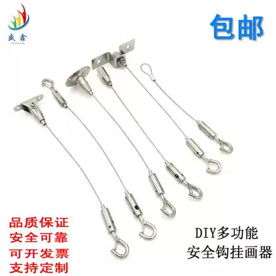 Billboard hanging painting device Stainless steel wire rope hanging painting hook Painting exhibition gallery hook Hanging painting rope Hanging painting track hanging painting line