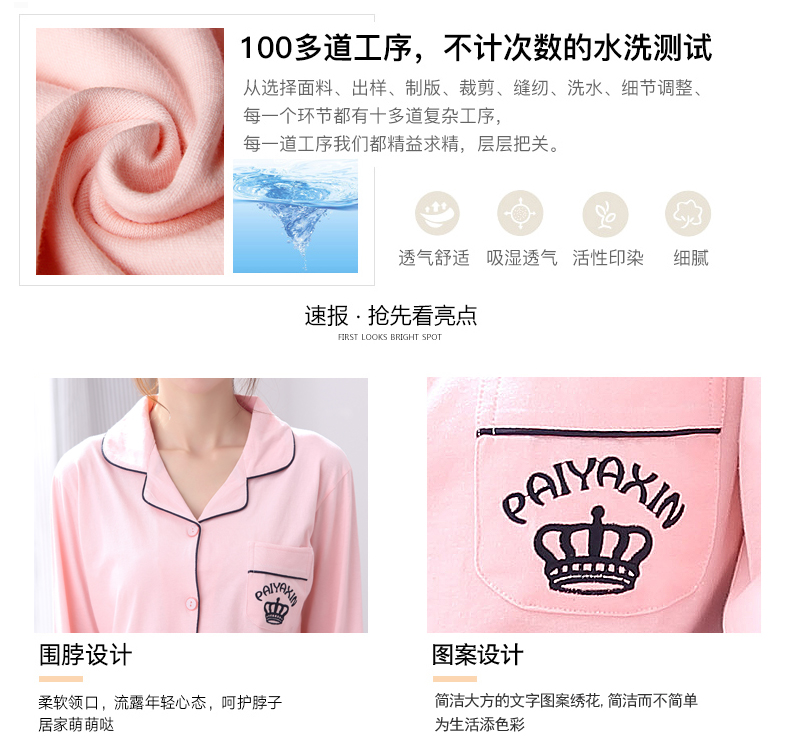 Pyjama mixte en Coton à manches longues - Ref 2988381 Image 7