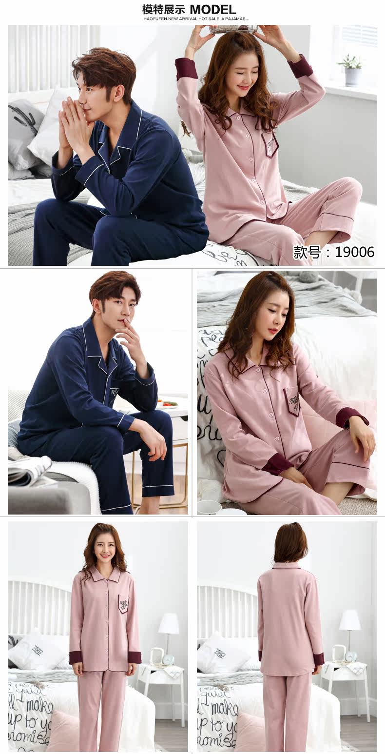 Pyjama mixte en Coton à manches longues - Ref 2988381 Image 14