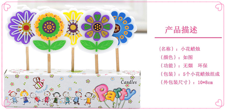 Bougie   PARTY     - Ref 2487899 Image 20