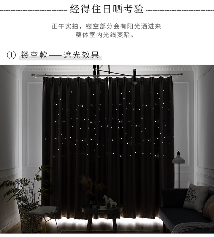 Rèm màu đỏ hoàn thành Bắc Âu đơn giản bóng râm phòng ngủ phòng khách che nắng cách nhiệt kem chống nắng hạ cánh rèm cửa sổ vải - Phụ kiện rèm cửa