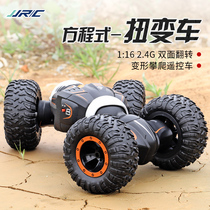 JJRC stunt equation torsion car 1:16 double-sided flip deformation climbing off-road four-wheel drive remote control car D838