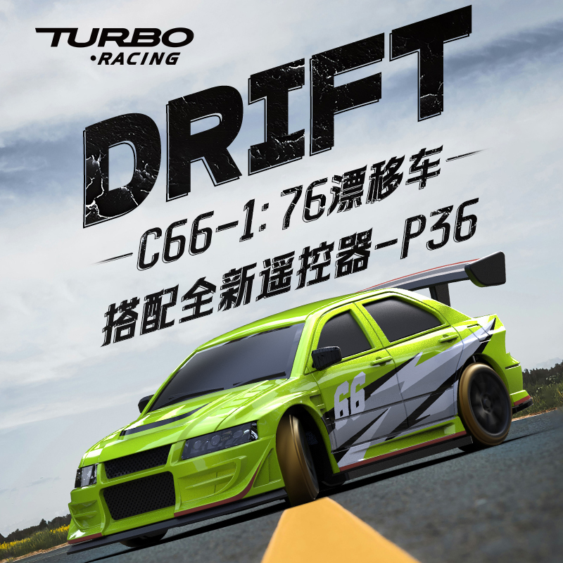 C66 Desktop 1:76 Mini Electric Remote Control Model Car C66 Real Drift Car