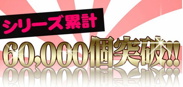 Coques pour soutien-gorge LUBRA - Ref 813624 Image 4