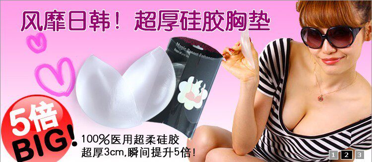 Coques pour soutien-gorge LUBRA - Ref 813624 Image 8