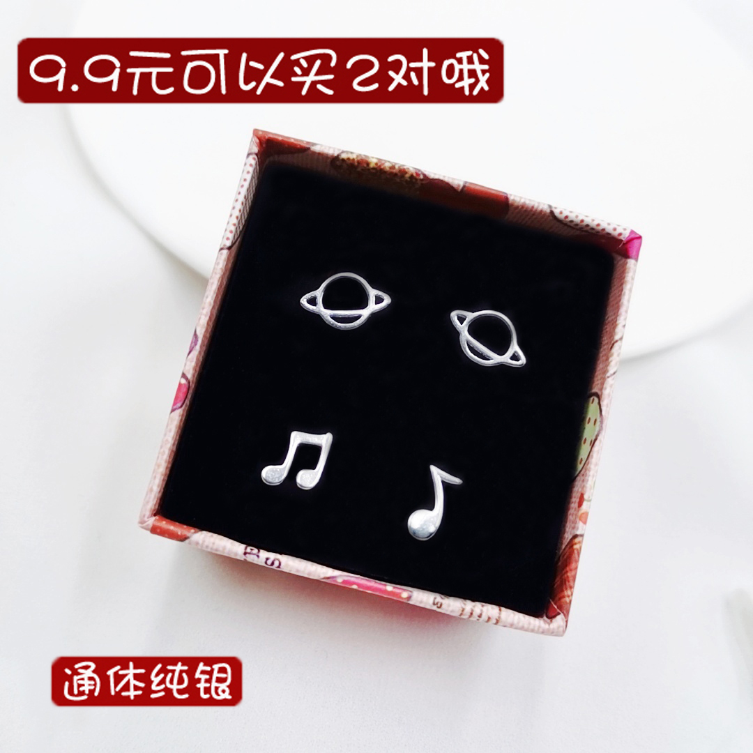 Earnail female pure silver suitable for round face asymmetry creative display slim and small fresher ear decoration pure silver ear pin anti-allergy earrings-Taobao