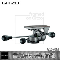 Gitzo G1570M DSLR digital camera photography camera three-way three-dimensional gimbal