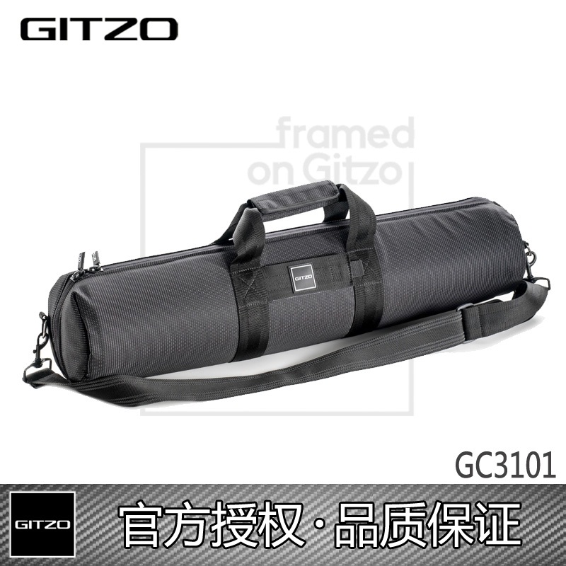 Texin Gitzo GC3101 digital camera single eye professional photographic equipment accessories tripod bag