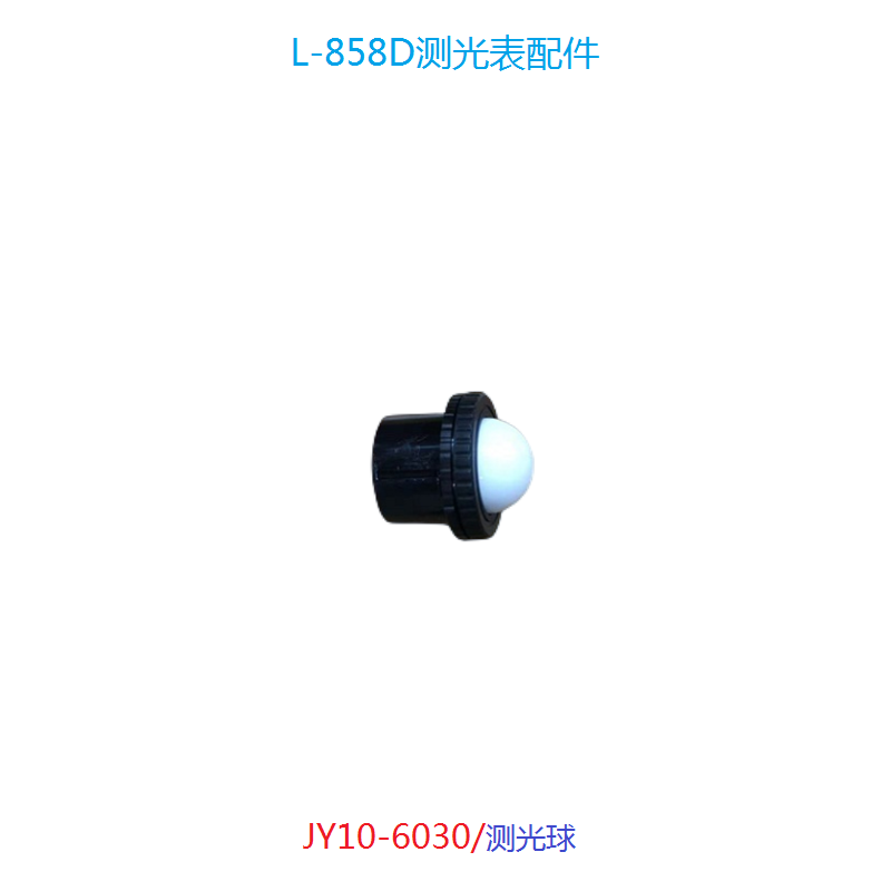 Japanese Original Sekonic L-858D Light Meter Accessories Flat Head Flat Light Ball~ Japanese Original Sekonic L-858D Light Meter Accessories Flat Head Flat Light Ball~
