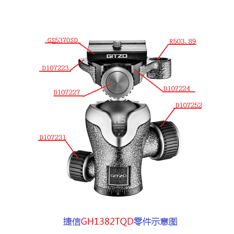 原装配件】捷信Gitzo GH1382TQD云台（全）配件捷信云台零件评价- 淘宝网