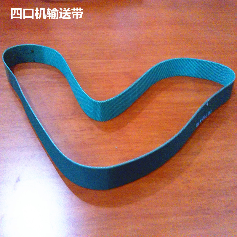 Songle bốn băng tải máy mạt chược trên mô hình vành đai đồng bộ cải tổ lại Qi phụ kiện công cụ bán hàng trực tiếp - Các lớp học Mạt chược / Cờ vua / giáo dục bộ cờ vua cờ lớn
