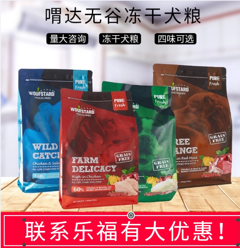 达 啃 prob Probiotic đông khô sấy khô không có thịt vịt lê lê cá hồi thịt đỏ thịt gà lê thức ăn cho chó 1,59kg - Chó Staples