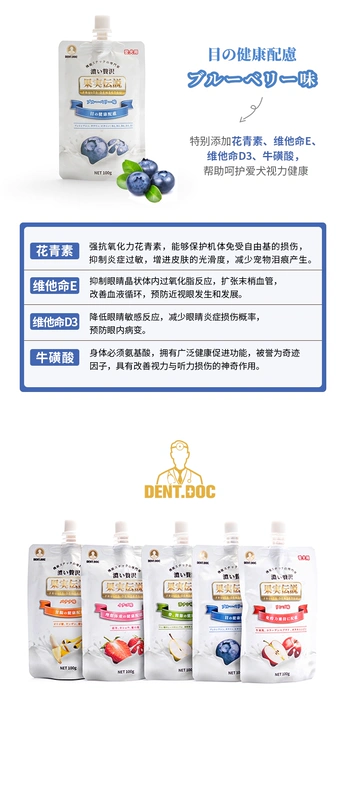 Doctor Dante Thức ăn ướt đóng hộp cho chó Trái cây xay nhuyễn Rau củ xay nhuyễn Cá hồi Dinh dưỡng Teddy Golden Retriever Phần thưởng Đồ ăn nhẹ - Đồ ăn vặt cho chó