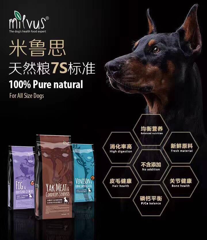 Milvus Milus bốn thịt quả sung ít chất béo tự nhiên thức ăn cho chó 10kg - Chó Staples thức an cho chó bao 50kg