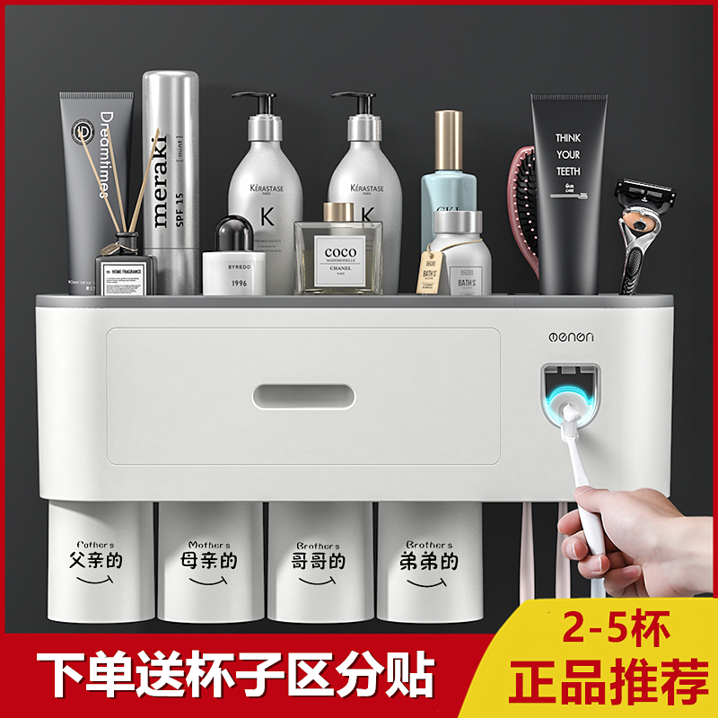 Toothbrush shelf no-punch mouthwash cup net red brush cup hanging wall type bathroom wall mounted storage rack set