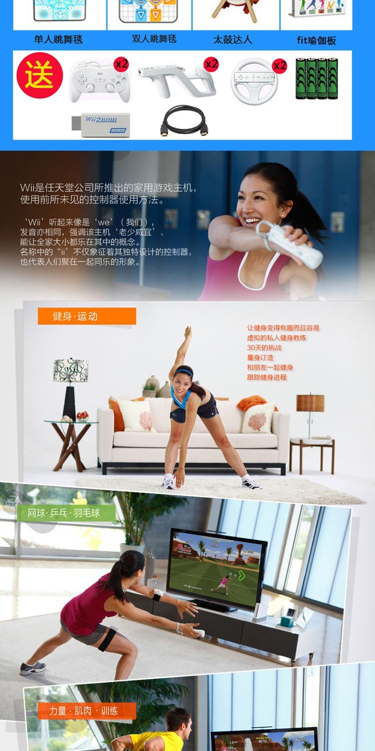 95 phiên bản tiếng Nhật mới của máy chơi game gia đình Nintendo Wii dành cho gia đình - Kiểm soát trò chơi tay cầm xiaomi