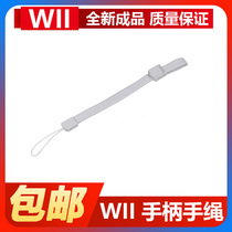 Wii Wii wiiU colorful hand rope lanyard multicolor optional