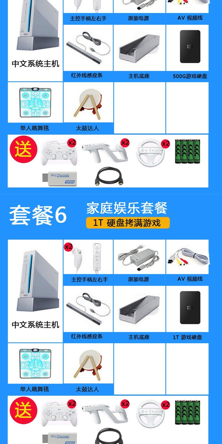 95 phiên bản tiếng Nhật mới của máy chơi game gia đình Nintendo Wii dành cho gia đình - Kiểm soát trò chơi tay cầm xiaomi
