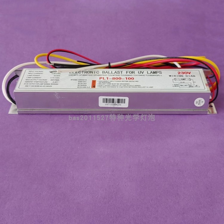 紫外线杀菌灯PL1-800-100镇流器过流式水处理灭菌除味灯管 230V