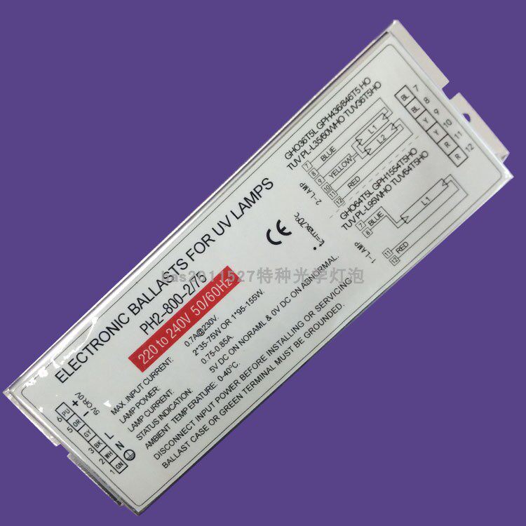 PH2-800-2/75 一拖二2*35-75W紫外线灯镇流器一拖一1*95-155W