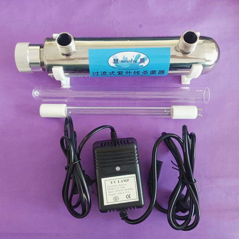 过流式净水器 紫外线杀菌6W/10W  纯水机304不锈钢水处理器