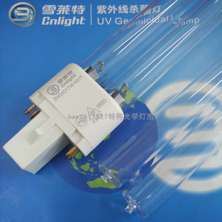 雪莱特ZW24D17W-H317紫外线灯管 空气消毒机 净水器专用G32Q