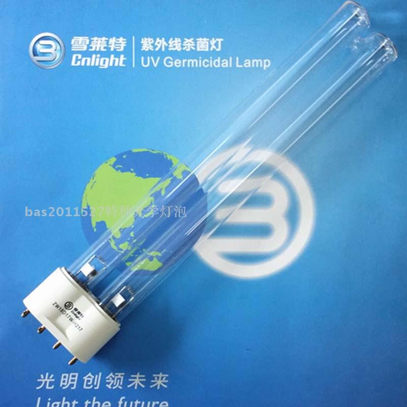 H型紫外线灯管  G100消毒机用紫外线灯 ZW36D17W-H420