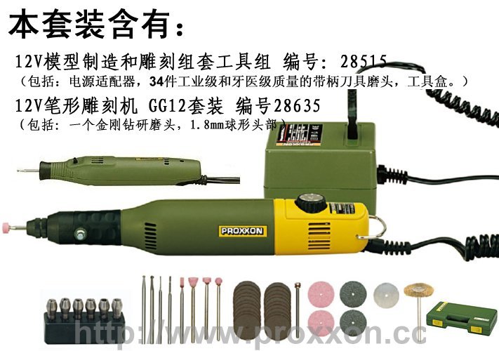 Jade woodworking engraving polished sets tool-Taobao