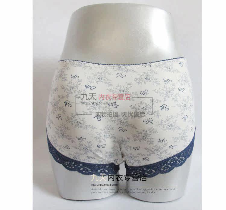 Slip jeunesse LUNILAI en viscose - Ref 644566 Image 11