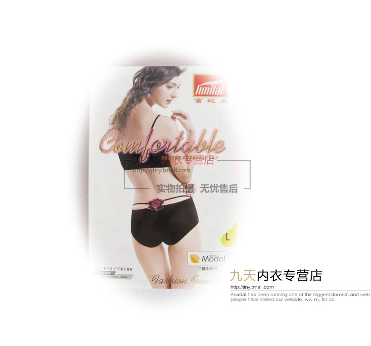 Slip jeunesse LUNILAI en coton - Ref 645855 Image 22