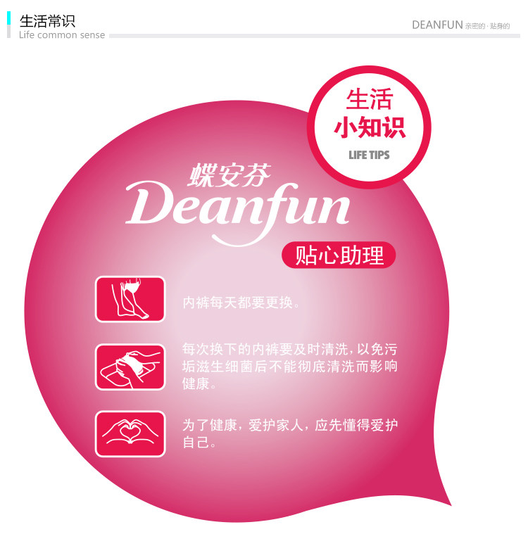 Slip jeunesse DEANFUN en nylon - Ref 660679 Image 18