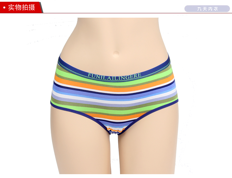 Slip jeunesse LUNILAI en viscose - Ref 663161 Image 8