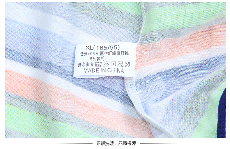 Slip jeunesse LUNILAI en viscose - Ref 663161 Image 14