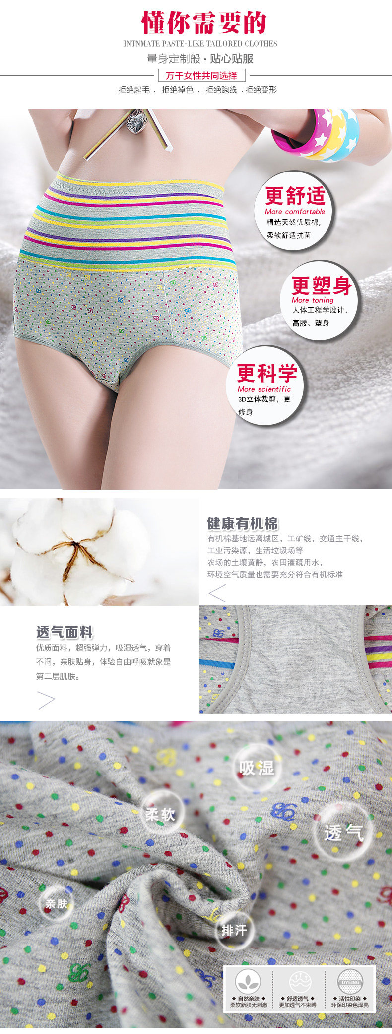 Slip jeunesse LUNILAI L-6431 en coton - Ref 660963 Image 7
