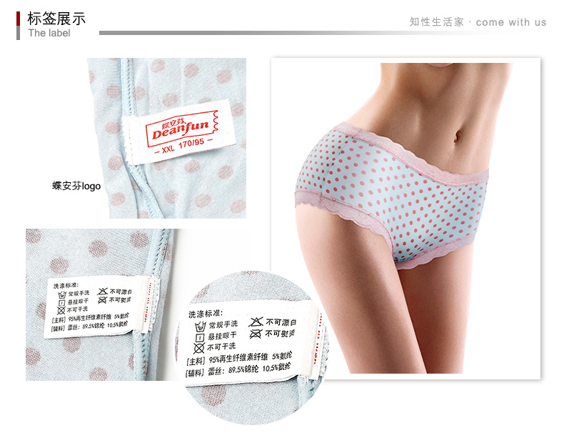 Slip jeunesse DEANFUN en viscose - Ref 663285 Image 9