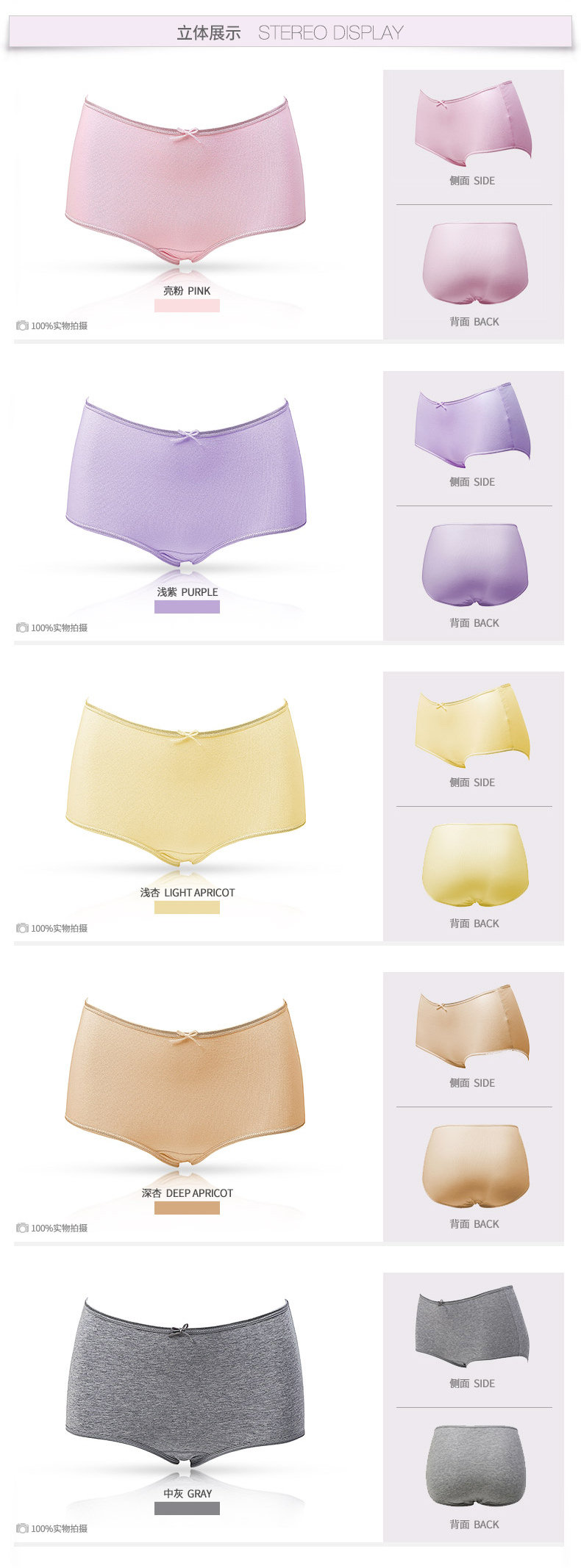 Slip jeunesse DEANFUN en coton - Ref 646793 Image 9