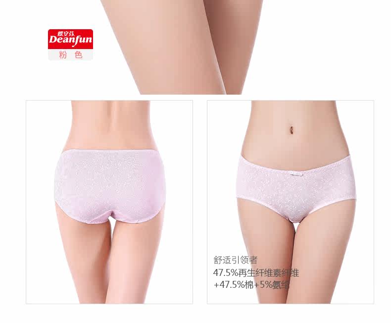Slip jeunesse DEANFUN en coton - Ref 662977 Image 29