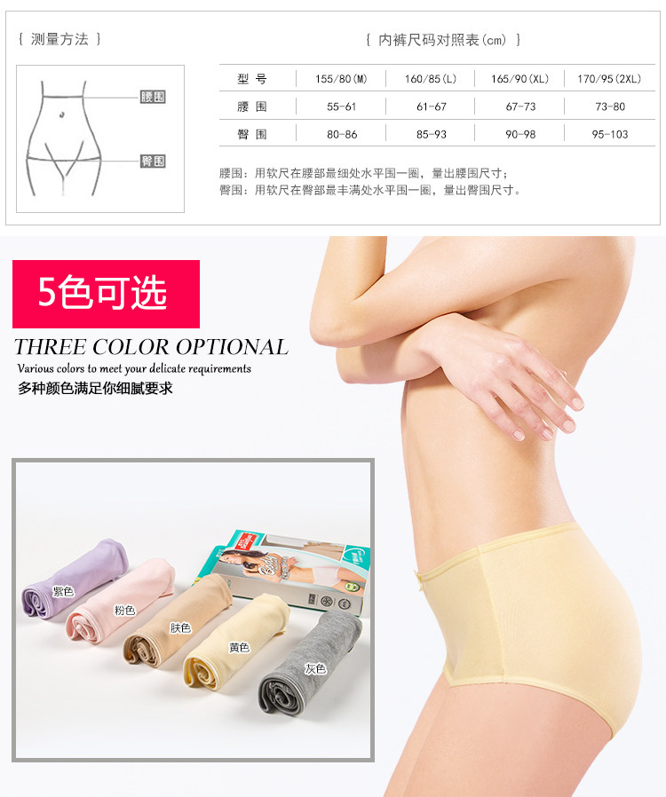 Slip DEANFUN en coton - Ref 650897 Image 14