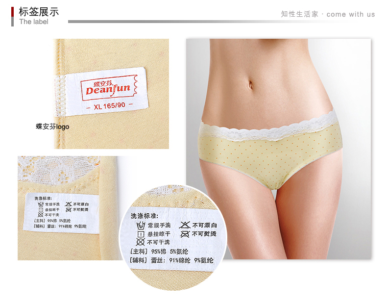 Slip jeunesse DEANFUN en coton - Ref 663875 Image 9