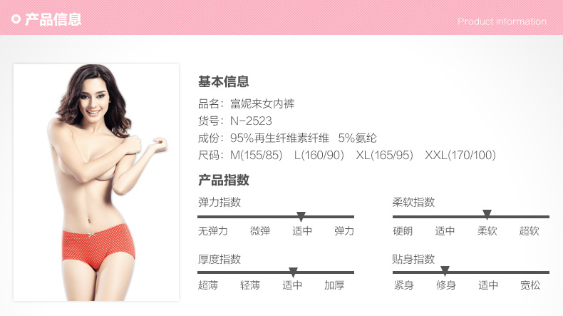 Slip jeunesse LUNILAI en viscose - Ref 663727 Image 10