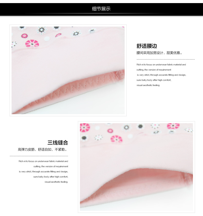 Slip jeunesse LUNILAI en coton - Ref 664857 Image 33