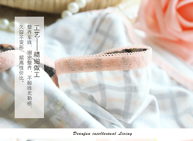 Slip jeunesse DEANFUN en viscose - Ref 661567 Image 16